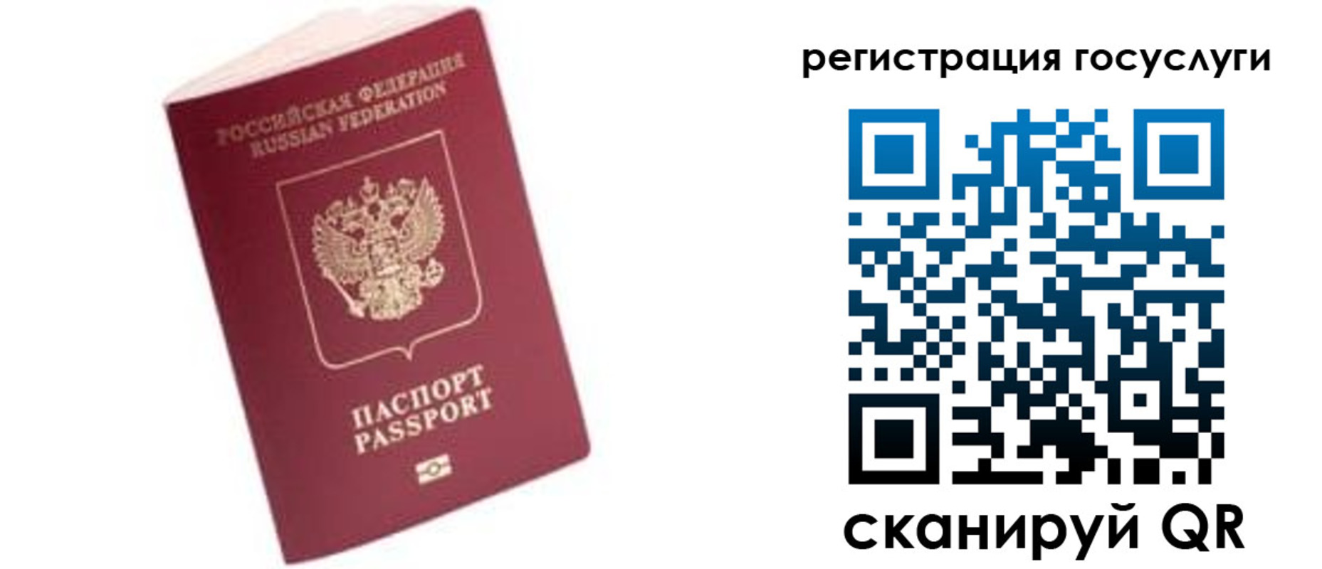 прописка поиск в Богородицке