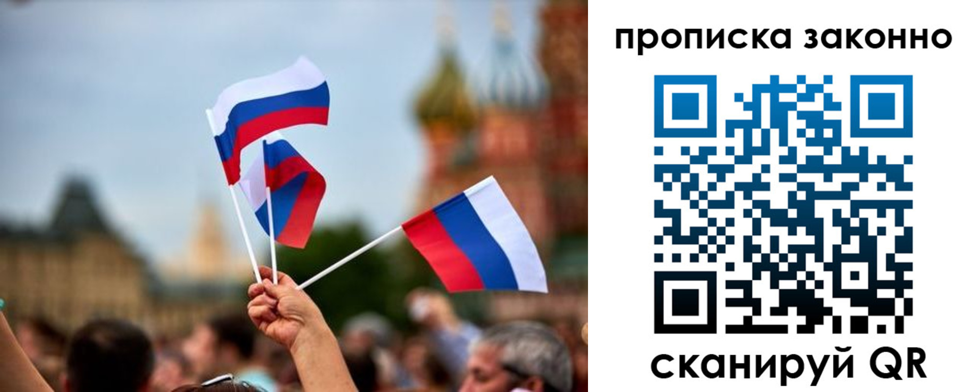 регистрация для школы в Богородицке