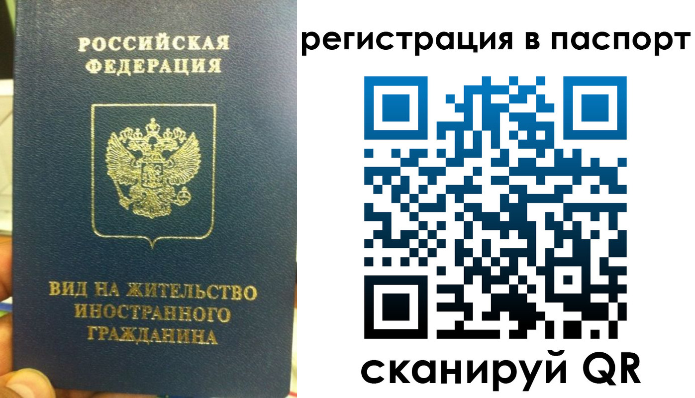 где прописаться в Богородицке