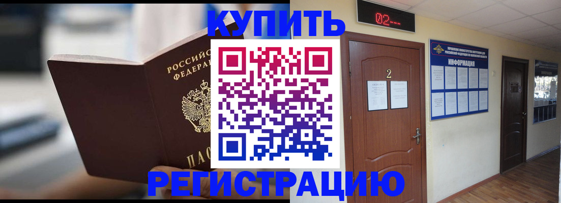 регистрация для школы в Богородицке